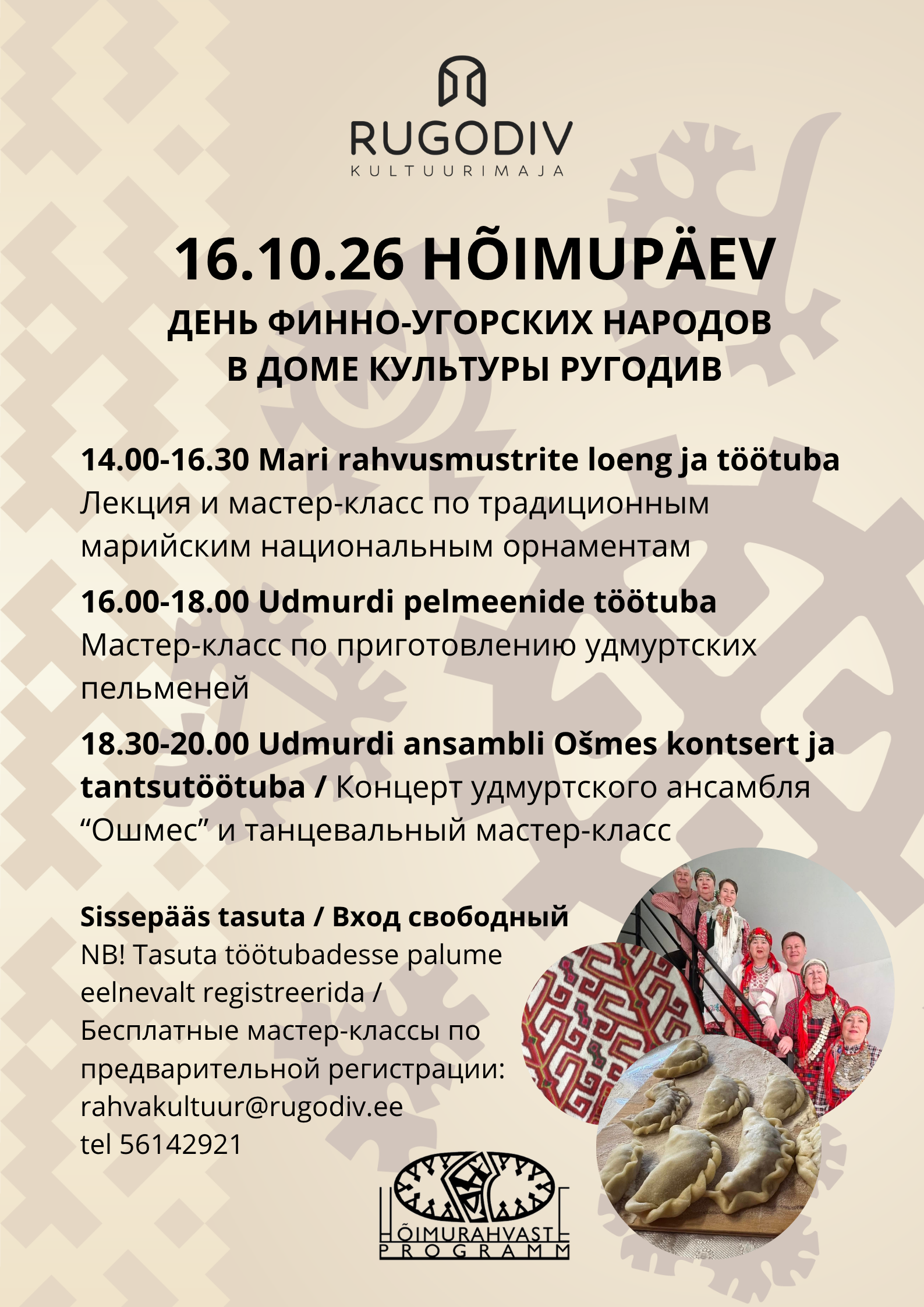 Hõimupäev Narvas