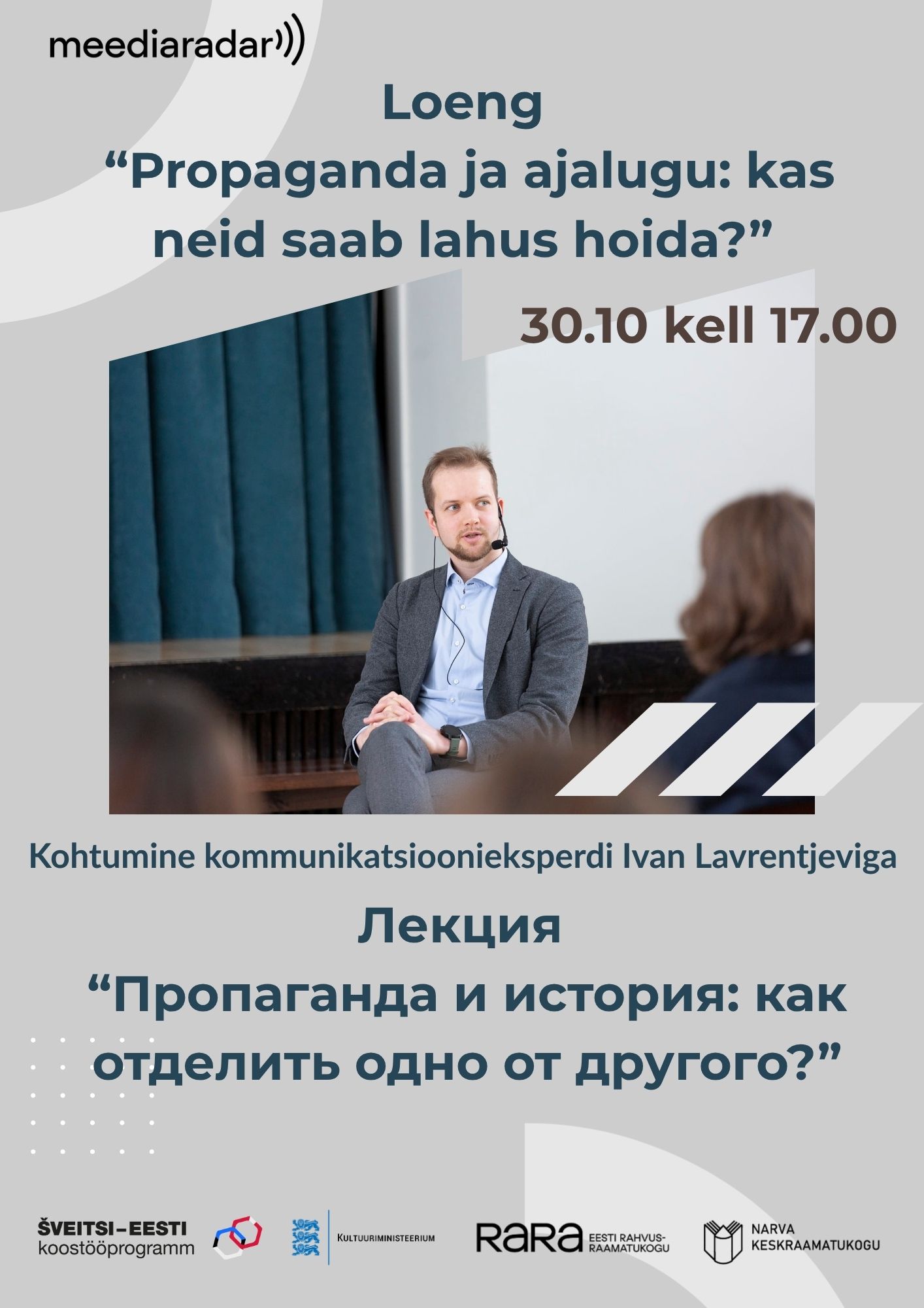 Loeng “Propaganda ja ajalugu: kas neid saab lahus hoida?”