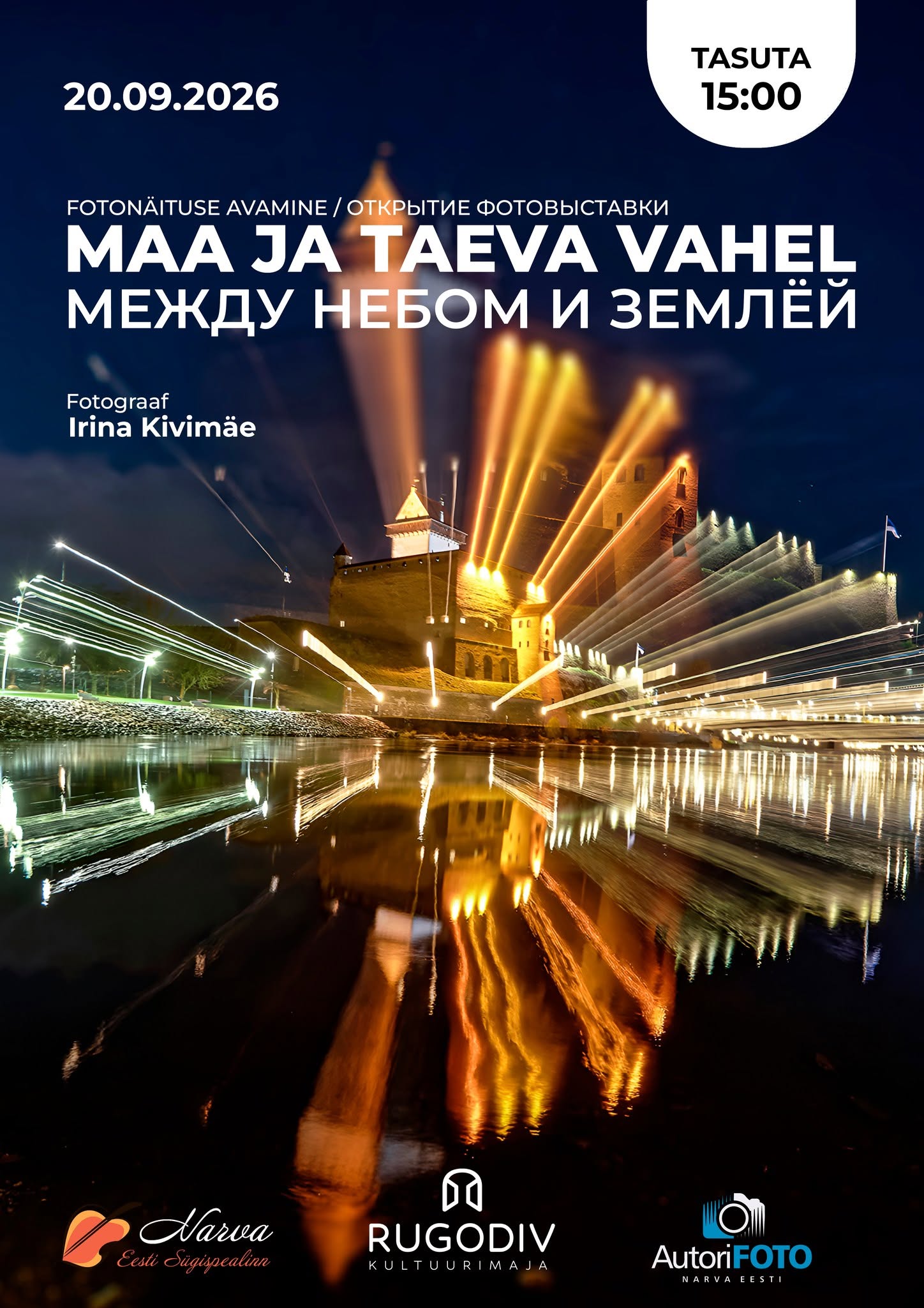 Opening of the Photo Exhibition “Between Earth and Sky”