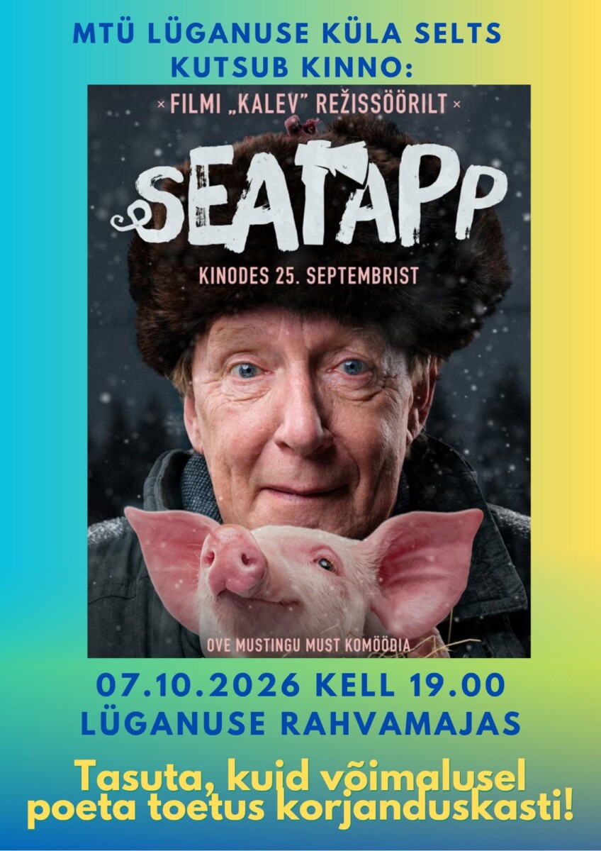 Movie “Pig Slaughter” Black comedy