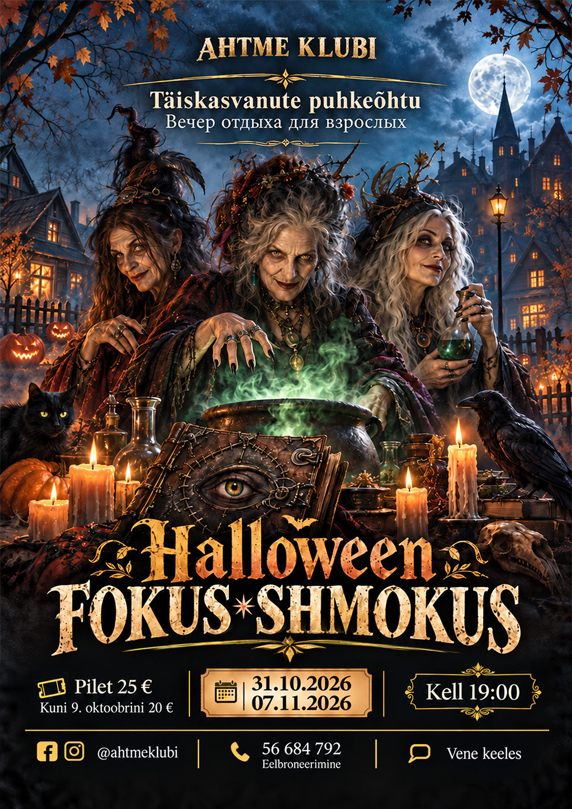 HALLOWEEN “FOKUS*SHMOKUS”