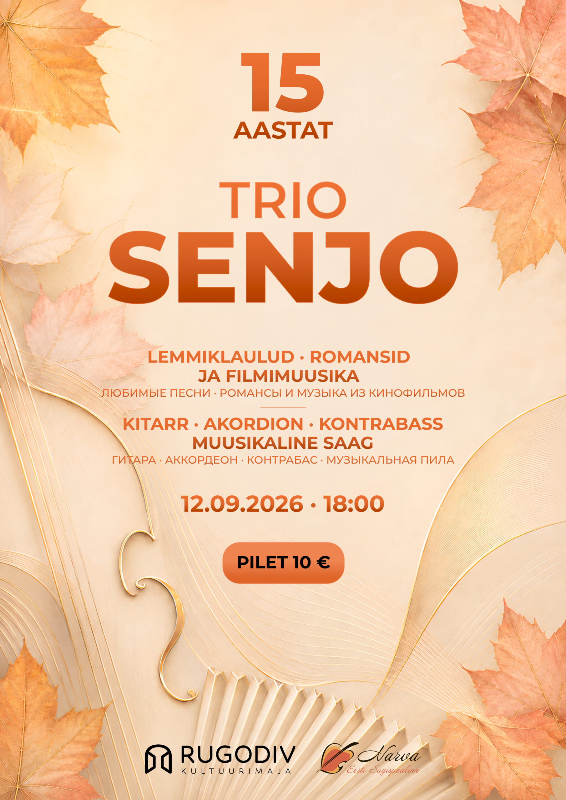 Trio Senjo 15th Anniversary Concert