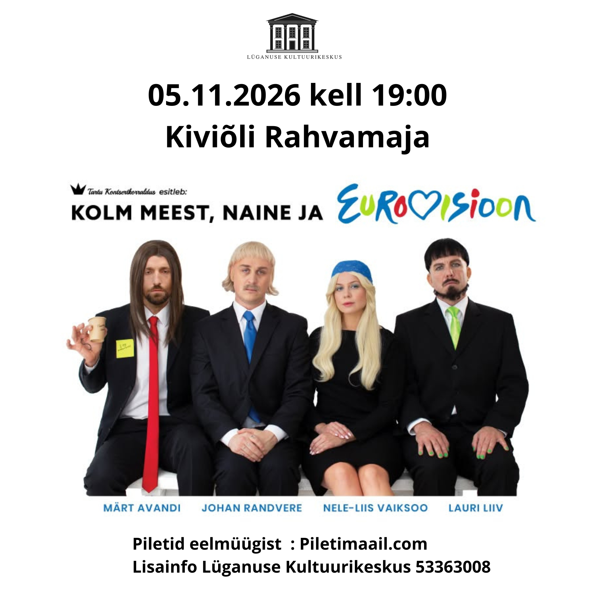 Концерт ко Дню отца ТРИ МУЖЧИНЫ, ЖЕНЩИНА И ЕВРОВИДЕНИЕ