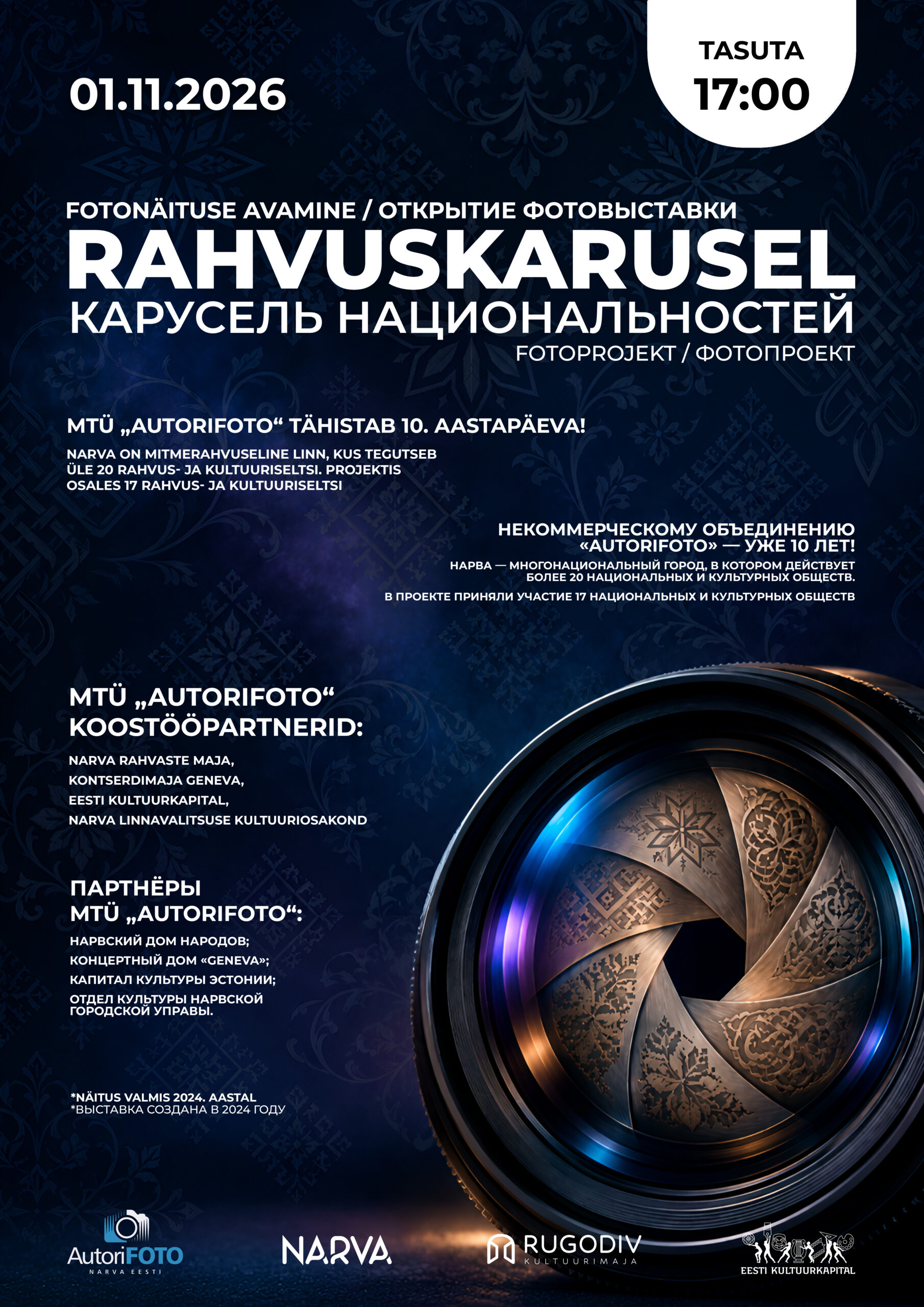 Photo exhibition “On the National Bear”