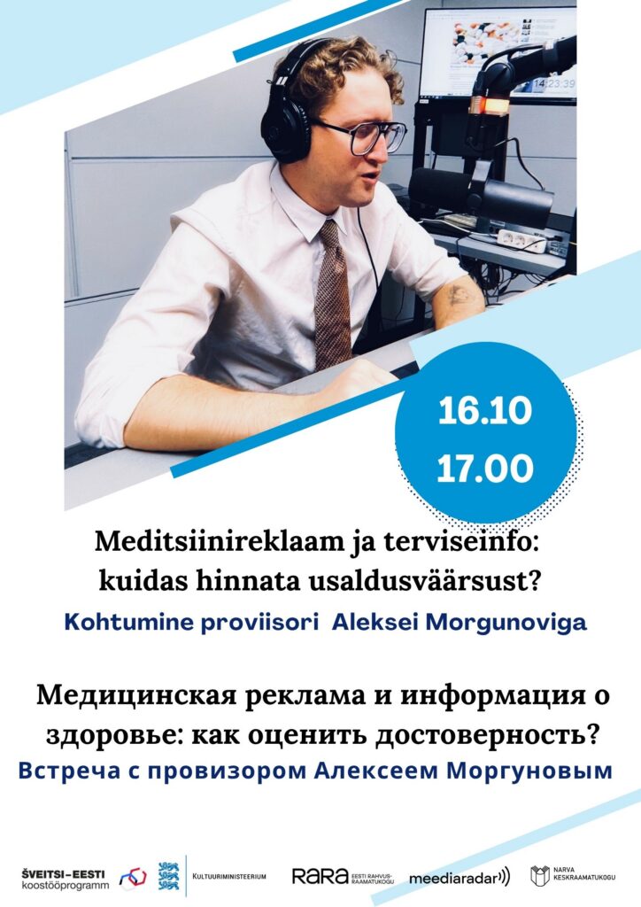 Meditsiinireklaam ja terviseinfo: kuidas hinnata usaldusväärsust?