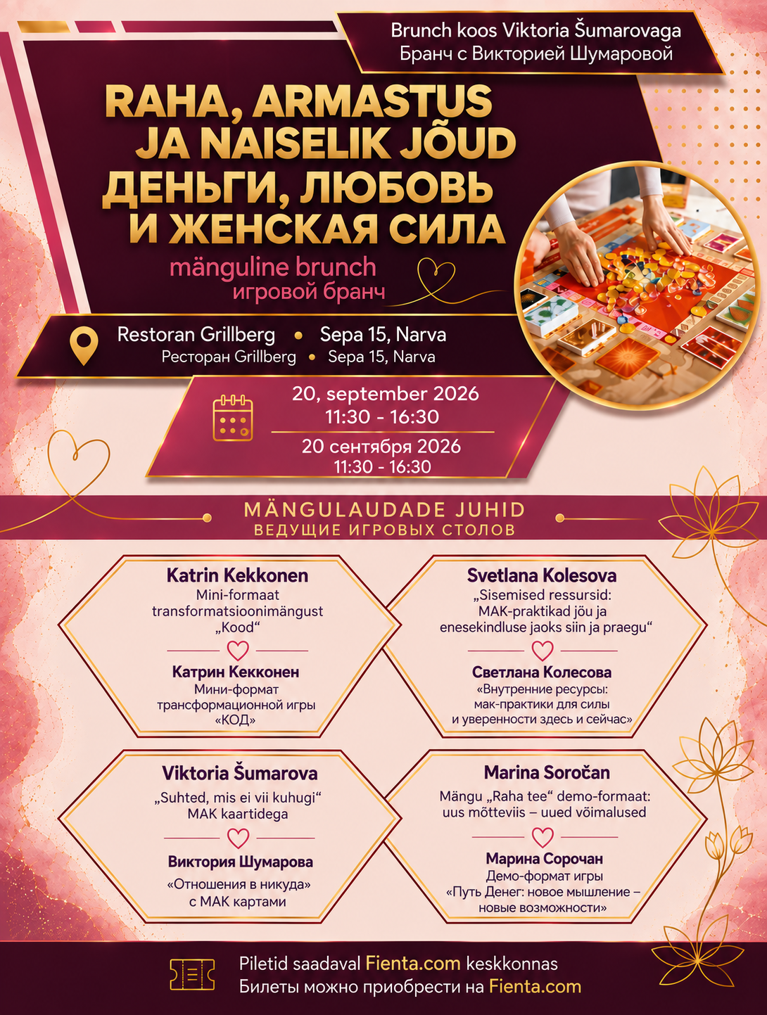 Interactive Brunch “Money, Love and Feminine Power”
