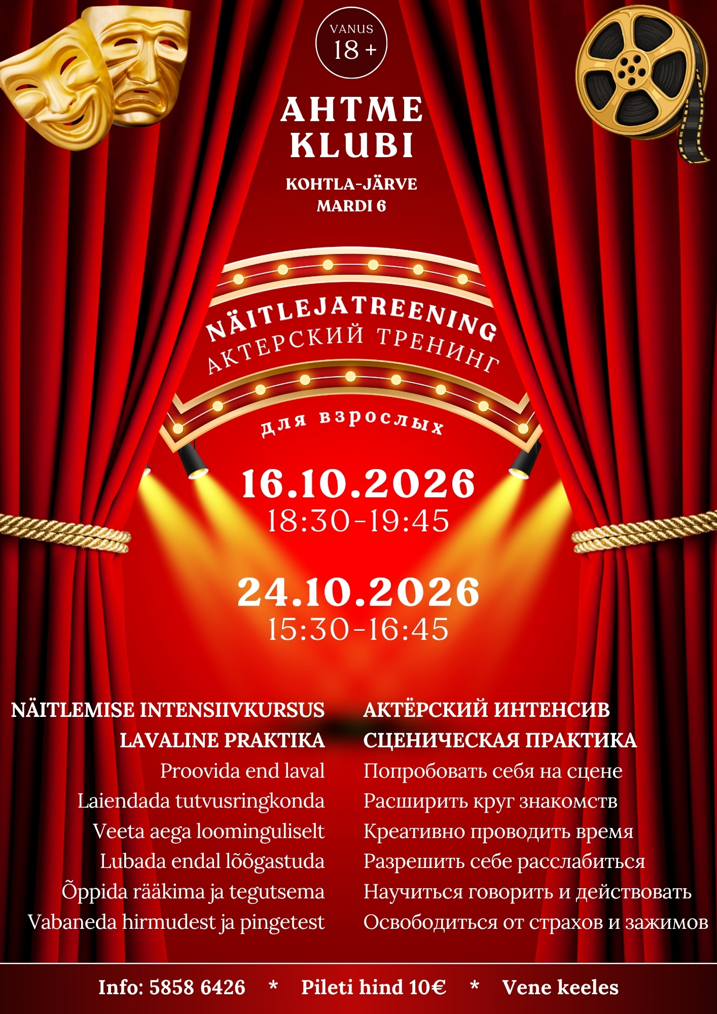 Actor training 18+