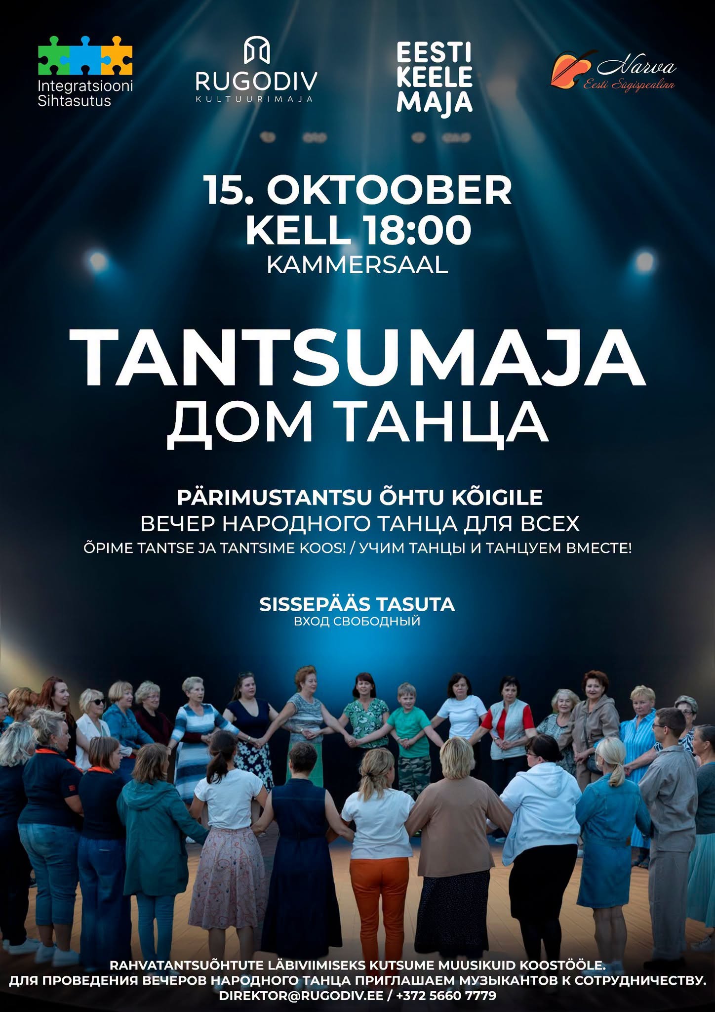 Folk Dance Evening for Everyone: Dance House