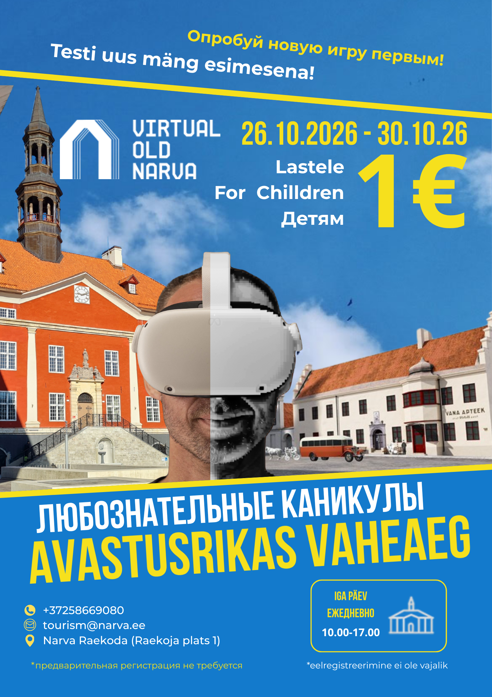 Virtual game: Step into the shoes of an old Narva pharmacist