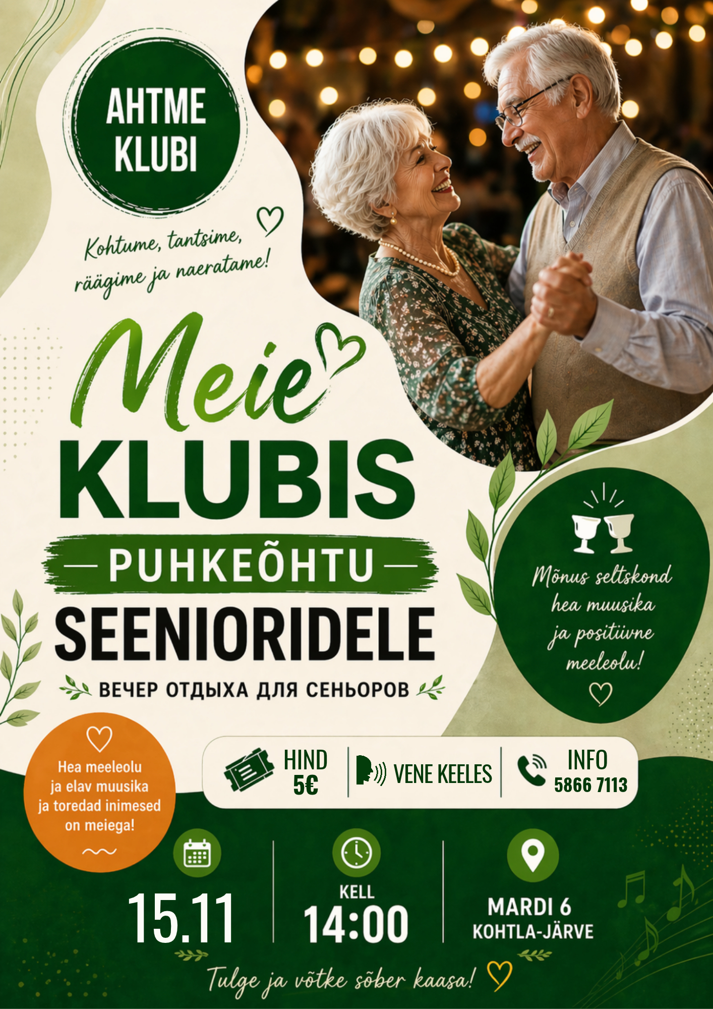 Seenioride puhkeõhtu „Meie klubis“